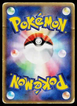 Meiji Promo - HP - Swampert 066/PCG-P US Seller - Image 2