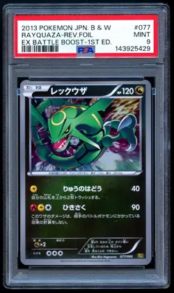 Pokemon 2013 Japanese PSA 9 Rayquaza Reverse EX Battle Boost 077/093 1st Ed - Image 1