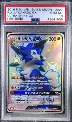 Pokemon Japanese SM8b 227/150 Lycanroc GX Ultra Shiny 2018 PSA 10 43641509 - Image 1
