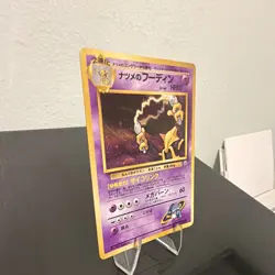 Pokemon TCG Sabrina's Alakazam 065 Challenge from the Darkness JP 1996 80 HP - Image 2
