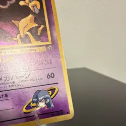 Pokemon TCG Sabrina's Alakazam 065 Challenge from the Darkness JP 1996 80 HP - Image 5