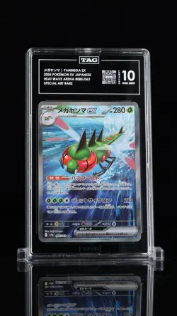 Pokemon Yanmega ex 085/063 Sv9a Heat Wave Arena Special Art Rare Holo TAG 10 - Image 1