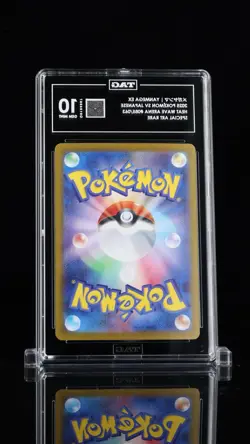 Pokemon Yanmega ex 085/063 Sv9a Heat Wave Arena Special Art Rare Holo TAG 10 - Image 2