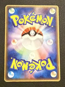 Sceptile 046/Adv-p McDonald's Promo Pokemon Japanese 2004 LP Glossy Promo TCG - Image 2