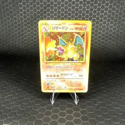 1996 Base Set Charizard 006 Japanese Pokemon TCG Unlimited - Image 1