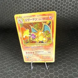 1996 Base Set Charizard 006 Japanese Pokemon TCG Unlimited - Image 2