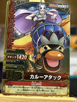 Vivi C519-W GR Textured Foil One Piece OnePy Berry Match Bandai Tcg Ccg Japan - Image 1