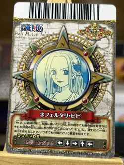 Vivi C519-W GR Textured Foil One Piece OnePy Berry Match Bandai Tcg Ccg Japan - Image 2