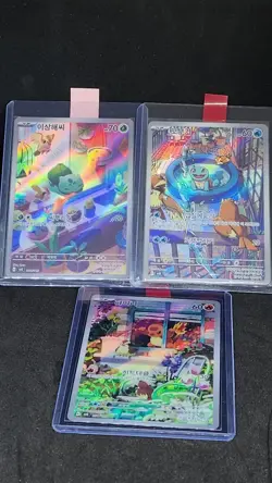 Pokemon card svG 050 051 052 Bulbasaur Charmander Squirtle AR SET KOREAN - Image 1