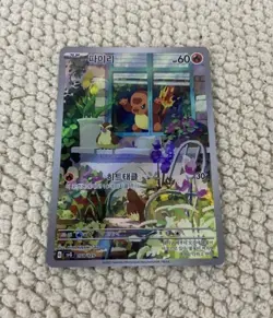 Pokemon card svG 050 051 052 Bulbasaur Charmander Squirtle AR SET KOREAN - Image 3
