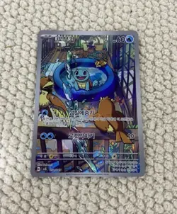 Pokemon card svG 050 051 052 Bulbasaur Charmander Squirtle AR SET KOREAN - Image 4