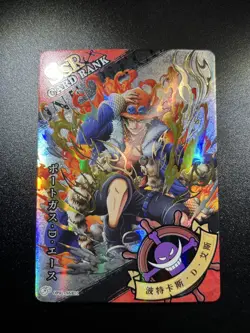 Portgas D. Ace - SSR11 - One Piece Anime Manga SSR Mint Holo Trading Card CCG - Image 1