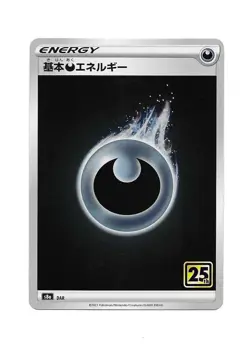 Darkness Energy Holo 25th Anniversary Collection Japanese Pokemon Card Near Mint - Image 1