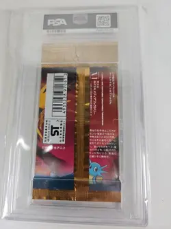 1997 Japanese Pokemon Fossil Set Booster Pack Vintage Factory Sealed PSA 8 - Image 2