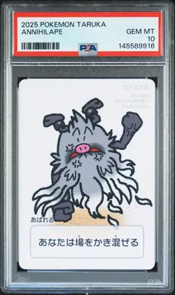 2025 POKEMON TARUKA ANNIHILAPE PSA 10 - Image 1