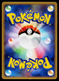HOOTHOOT DPBP#194 SPACE-TIME CREATION JAPANESE POKEMON TCG - Image 2