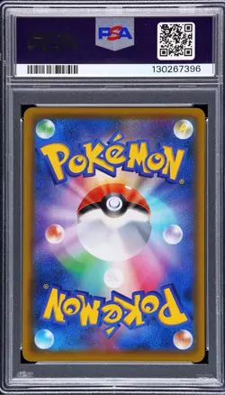 2016 POKEMON JAPANESE XY PROMO #295 LUIGI PIKACHU PSA 10 - Image 1