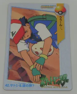 Japanese Pokemon Bandai Carddass Anime Collection #42 Ash Mysterious Egg Togepi - Image 1