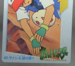 Japanese Pokemon Bandai Carddass Anime Collection #42 Ash Mysterious Egg Togepi - Image 4