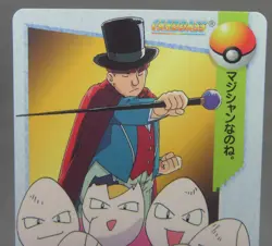 Japanese Pokemon Bandai Carddass Anime Collection #22 Exeggcute & Melvin - Image 3