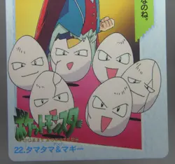 Japanese Pokemon Bandai Carddass Anime Collection #22 Exeggcute & Melvin - Image 4
