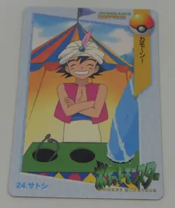 Japanese Pokemon Bandai Carddass Anime Collection #24 Ash Ketchum Tentacool - Image 1