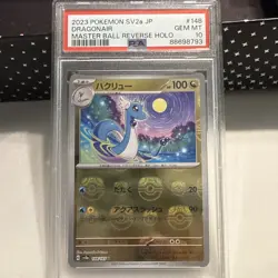 2023 POKEMON JAPANESE SV2A-POKEMON 151 MASTER BALL REVERSE HOLO DRAGONAIR PSA 10 - Image 1