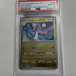2023 POKEMON JAPANESE SV2A-POKEMON 151 MASTER BALL REVERSE HOLO DRAGONAIR PSA 10 - Image 2