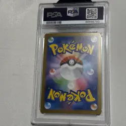 2023 POKEMON JAPANESE SV2A-POKEMON 151 MASTER BALL REVERSE HOLO DRAGONAIR PSA 10 - Image 3