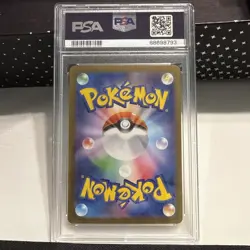 2023 POKEMON JAPANESE SV2A-POKEMON 151 MASTER BALL REVERSE HOLO DRAGONAIR PSA 10 - Image 4