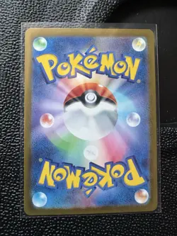 Raboot #106 Pokemon Japanese Stellar Miracle Pokemon TCG FA Holo - Image 2