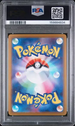 2025 POKEMON JAPANESE SV-P PROMO #261 HIROSHIMA'S PIKACHU PSA 10 - Image 2