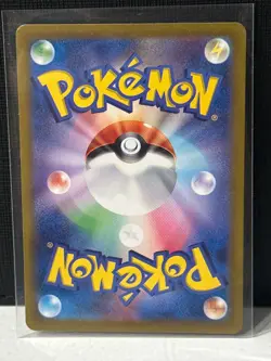 Yanma AR 64/63 Heat Wave Arena Scarlet & Violet Japanese Pokemon TCG- NM - Image 2