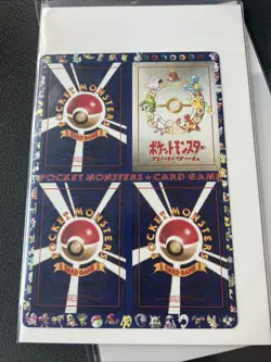 Pokemon Vending Series 3 Unpeeled Sheet 13 NM - Image 1