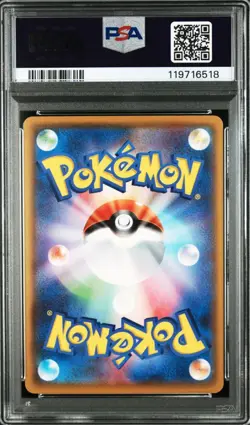 PSA10 Pikachu Raichu 25th Golden Box Pokemon Card Japanese - Image 4