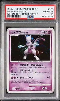 2007 POKEMON JPN DIAMOND & PEARL MOONLIT PURSUIT 1ST ED #181 MEWTWO-HOLO PSA 10 - Image 1