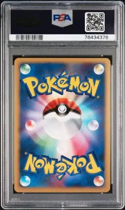 2007 POKEMON JPN DIAMOND & PEARL MOONLIT PURSUIT 1ST ED #181 MEWTWO-HOLO PSA 10 - Image 2