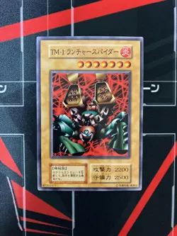 Yugioh Vintage Launcher Spider Konami Japanese - Image 1