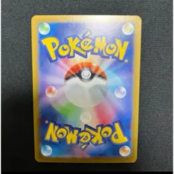 Vaporeon ex SAR 205/187 SV8a Terastal Festival Pokemon Card Game Japanese TCG JP - Image 2