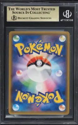 BGS 10 Greninja GX Full Art Forbidden Light Japanese 2018 Pokemon Card #095 - Image 2