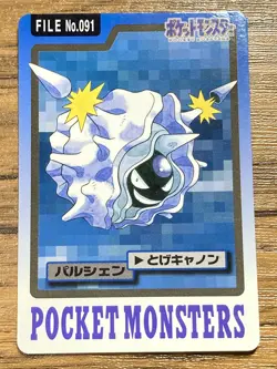 Pokemon Carddass Card Cloyster File No.91 Bandai Pocket Monsters 1997 Japan - Image 1
