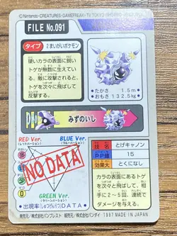 Pokemon Carddass Card Cloyster File No.91 Bandai Pocket Monsters 1997 Japan - Image 2