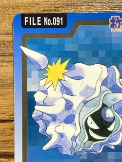 Pokemon Carddass Card Cloyster File No.91 Bandai Pocket Monsters 1997 Japan - Image 3