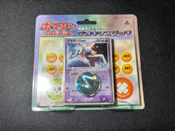 Deoxys EX Holo 006/015 Constructed Starter Half Deck 1st Japanese Pokemon Card - Image 1
