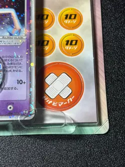 Deoxys EX Holo 006/015 Constructed Starter Half Deck 1st Japanese Pokemon Card - Image 4