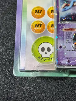 Deoxys EX Holo 006/015 Constructed Starter Half Deck 1st Japanese Pokemon Card - Image 5