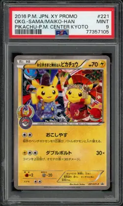 PSA 9 Japanese Pokemon Center: Kyoto Okuge-Sama Maiko-Han Pikachu 221/XY-P - Image 1