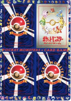 Pokemon Japanese Vending Series 3 Un-Peeled Sheet - Sheet #3 - Image 1