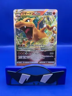 Charizard VStar Star birth S9 015/100 RRR Mint Condition Japanese Pokemon Card - Image 1