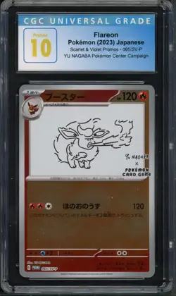 Pokemon CGC 10 Pristine Japanese Yu Nagaba Promo Reverse Holo Flareon 065/SV-P - Image 1